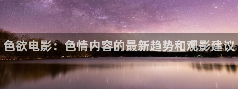 yy6080新视觉影院伦理片