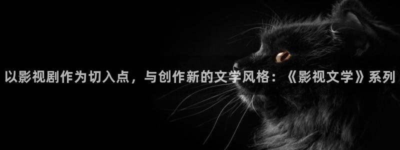 yy6080新视觉影院免费